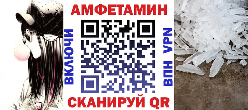 Amphetamine VHQ  Валуйки 