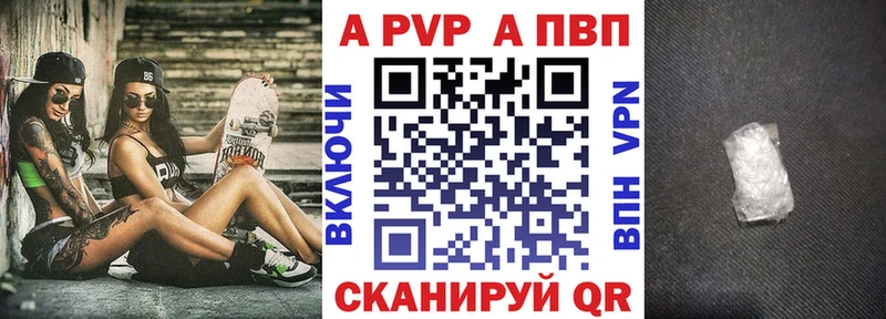 blacksprut как войти  Валуйки  Alpha PVP кристаллы  купить наркоту 