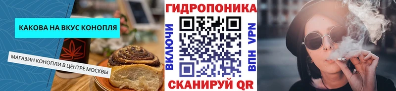 Еда ТГК конопля  закладка  Валуйки 