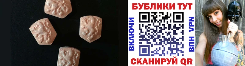 Экстази 280мг  mega маркетплейс  Валуйки 