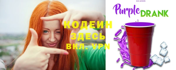 наркотики Валдай
