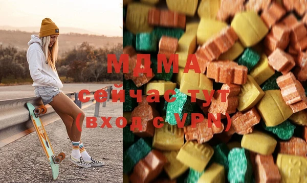 синтетический гашиш Рославль