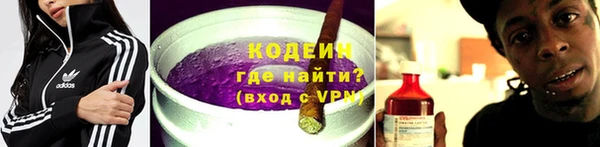 ALPHA PVP Ростов