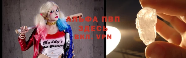 меф VHQ Алексеевка