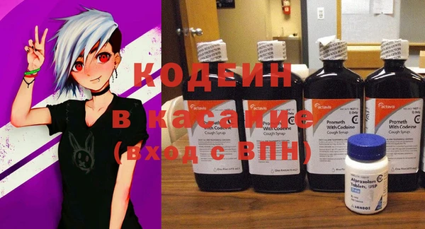 меф VHQ Алексеевка