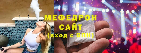 меф VHQ Алексеевка