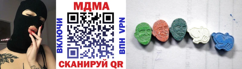 MDMA VHQ  Валуйки 