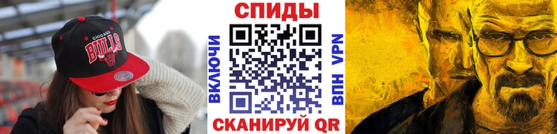 Метамфетамин кристалл  магазин  наркотиков  Валуйки 