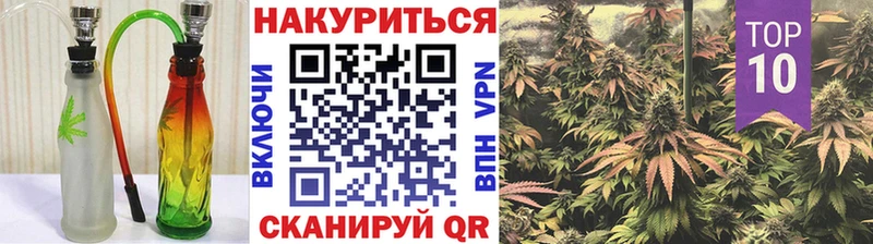 Каннабис White Widow  Валуйки 